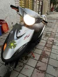 ماكس • مكينة ممفتوحة • مدينة الصدر