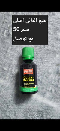 توصيل لجميع المحافظات • حجز خاص