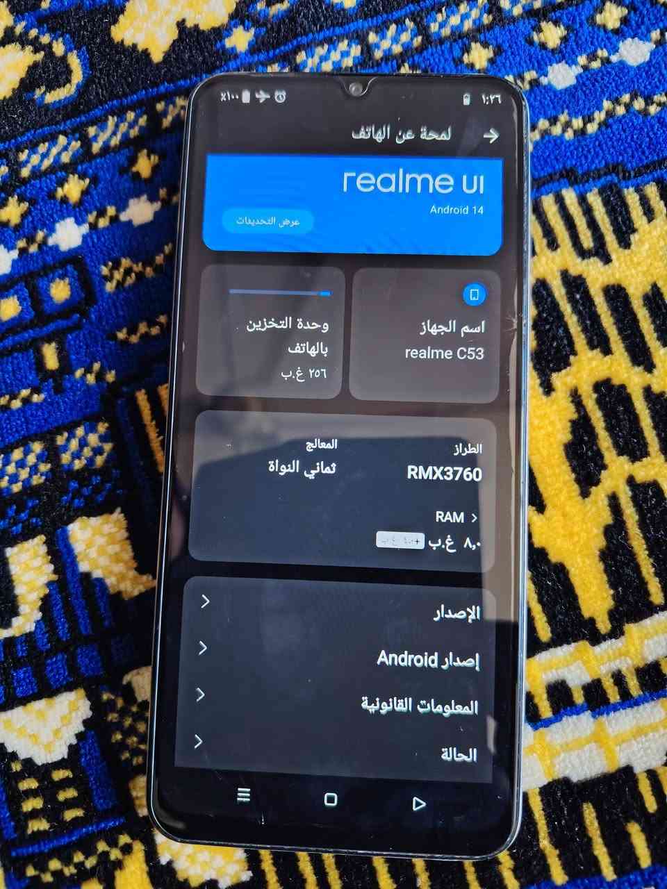 سلام عليكم جهاز ريدمي C53 للبيع جهاز نضيف مامفتوح فقط بيه افطر بالشاشه ابد مامأثر عليه لمسه طبيعي ذاكره 256 داخليه 8 جهاز نضيف شوفت عينكم
ب100 وبي مجال بسيط
للاستفسار ***********

