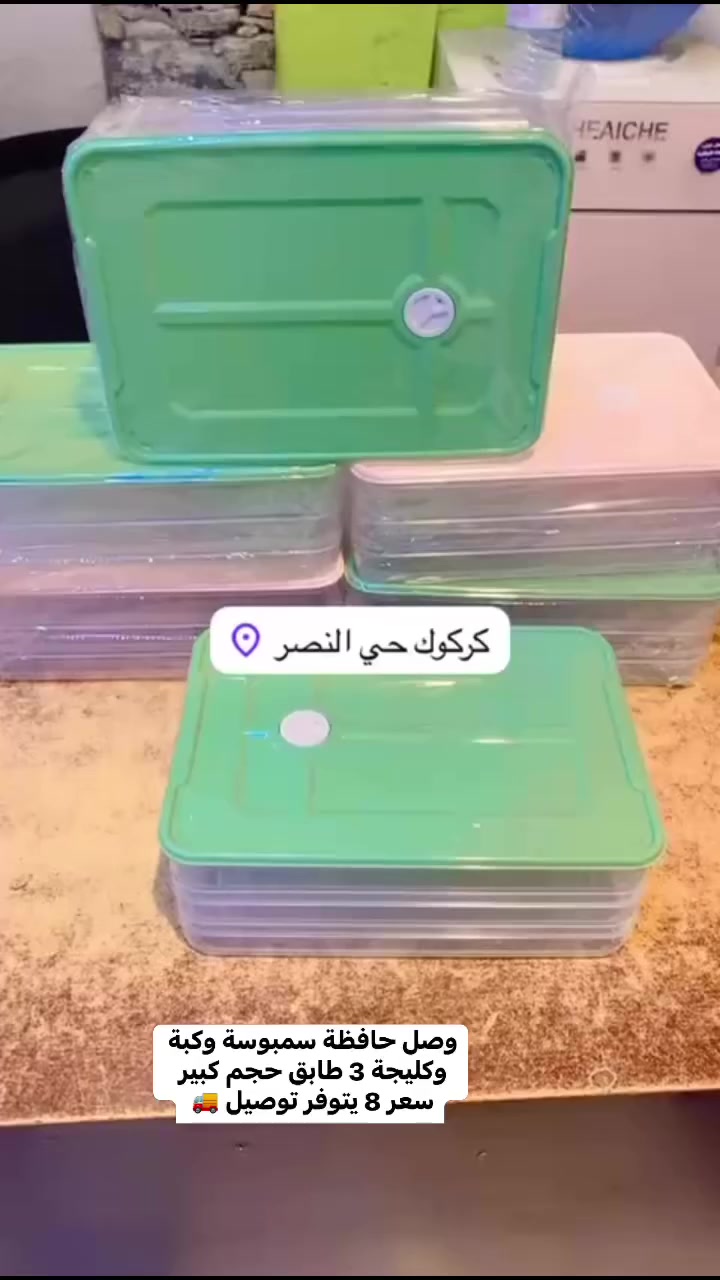 مجمع دبي كركوك حي النصر


**إذا كنت صاحب هذا الإعلان وتريد حذفه لأي سبب، رجاءا أرسل رسالة إلى الدعم الفني**