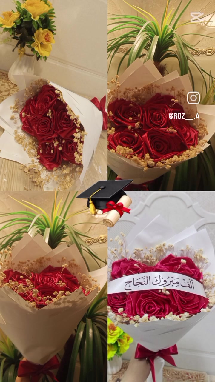 جزء من شغلي 
بوكيهات ورد بمناسبه النجاح سعر 10 ألاف فقطط خصم
يوجد باقات لكل مناسبات خطوبه تخرج نجاج ولاده 😍


**إذا كنت صاحب هذا الإعلان وتريد حذفه لأي سبب، رجاءا أرسل رسالة إلى الدعم الفني**