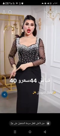 توصيل • الموصل • داخل وخارج