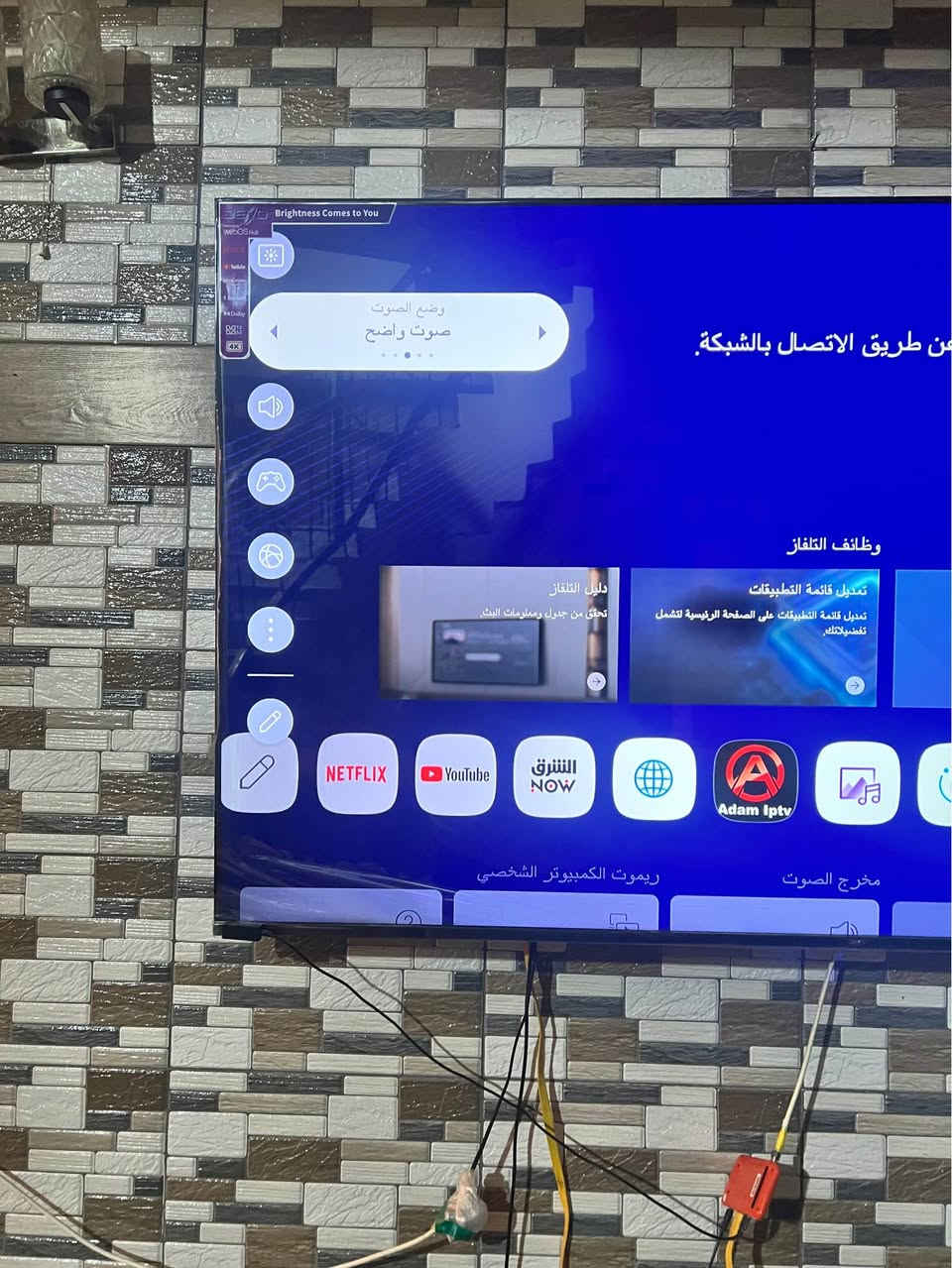 شاشه LG DEKO كاملة مواصفات 4K 90هرتز اعدادت شاشة عينك ومشوف سينما صوت محيطي وستريو وصوت 8D وخيارات هوي مال صوت مثل لالعاب او مباريات طوبه تحكم بالألوان والسطوع مال شاشه هم عينك ومشوف خيارات خير من الله ARPLE ربط الهاتف علا الشاشه بلوتوث سماعات اذا تحب تربط خيار محسن الألعاب تتحكم بلفريمات مال جهازك اذا جان بلي اكس بوكس نيتندو ومميزات هواي يوتيوب نتفلكس برايم فيديو سينما بوكس تجي تفحص وتاخذ وتروح كارتونه موجود مستعمليه شي بسيط 3اشهر سعر 650قفل سعر الجديده مالته1170  بس لان محتاج دابيعه الله شاهد مكاني بغداد الشعله رقمي *********** موجود واتساب بغداد, العراق
