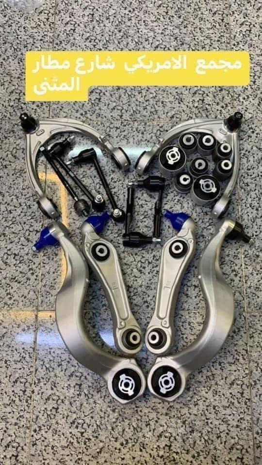 جديـــــــــــــــــــدنـــــــــــــــــــــــــــــــــــا⚫️💯⚪️
اهلا بكم في المجمع الامريكي 🚘🏎🚙🚗
احبتي يتوفر مواد جيب 
شكل جديد وشكل قديم من 2011/2024 
يوجد خدمة توصيل داخل بغداد و المحافظات كافة .
للاستفسار الاتصال على رقم الهاتف 
☎️☎️📞📞***********
☎️☎️📞📞***********
شارع مطار المثنى قرب حلويات الخاصكي 
ابو بعد جسر جديد شالجيه مجمع الامريكي 
يفتح المجمع الساعة 8 صباحا ولغاية الساعة 5 مساء
