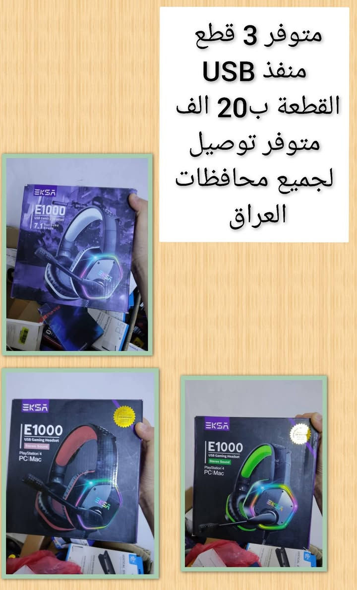 منشور يتعلق ب أغراض الحاسبات


**إذا كنت صاحب هذا الإعلان وتريد حذفه لأي سبب، رجاءا أرسل رسالة إلى الدعم الفني**
