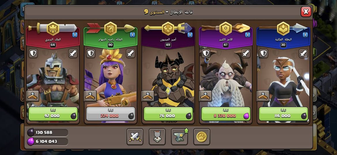 مثل ما موضح بالصورة تاون 15 ماكس فقط الجدار باقي وبيها 3 مضاهر سعرها 50 الف


**إذا كنت صاحب هذا الإعلان وتريد حذفه لأي سبب، رجاءا أرسل رسالة إلى الدعم الفني**