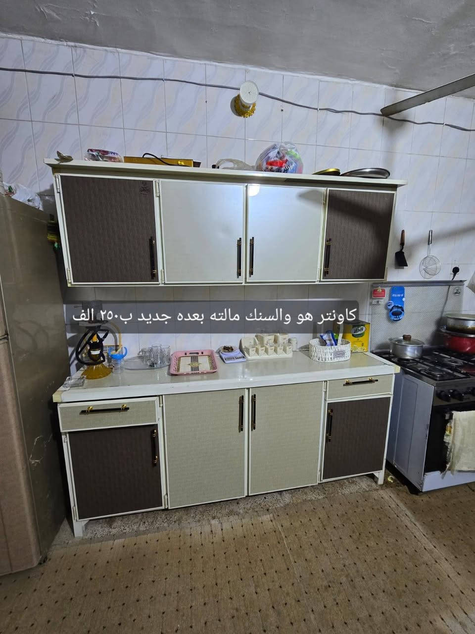 كاونتر نضيف جدا 250


**إذا كنت صاحب هذا الإعلان وتريد حذفه لأي سبب، رجاءا أرسل رسالة إلى الدعم الفني**