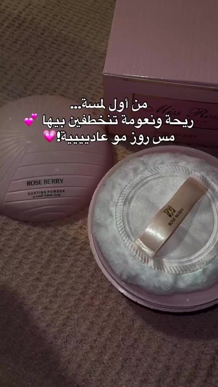 #كوزمتك #سكر


**إذا كنت صاحب هذا الإعلان وتريد حذفه لأي سبب، رجاءا أرسل رسالة إلى الدعم الفني**