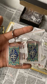 ميداليات الغدير • شموع الغدير • توصيل مجاني