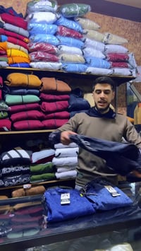 بنطال جينز • المارينز • البلازا شيك