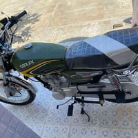 نضيفة • بهيه • ٢٠٢٥