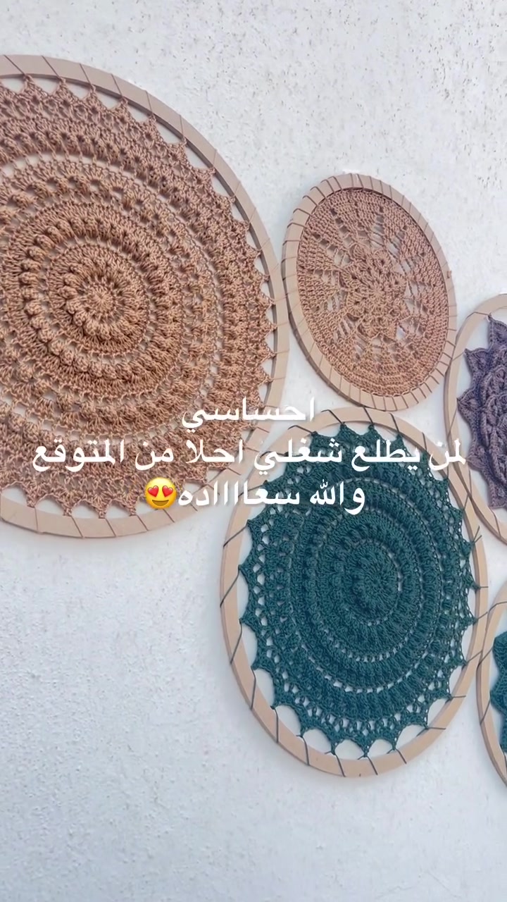 تفاصيل صغيره صنعت بحب واتقان تعطي طابع فخم لجدارن بيتك ✨

#اكسبلور #العراق #الانبار #بغداد


**إذا كنت صاحب هذا الإعلان وتريد حذفه لأي سبب، رجاءا أرسل رسالة إلى الدعم الفني**