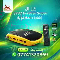 الغزال 3737  اقتنيه ـ# لانه جهاز خالي من العيوب  الجهاز الصغير القوي ب...