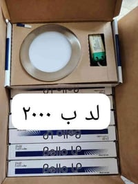 مواد منزلية • أجهزة كهربائية • شارع الشط