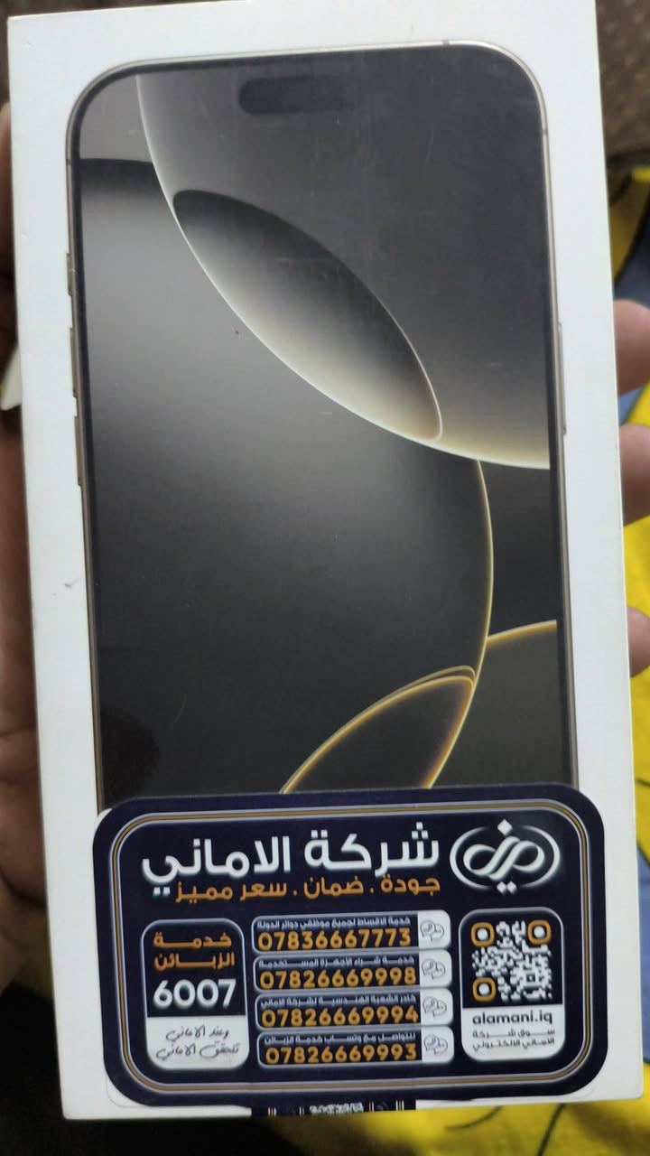 ايفون 16 برو ماكس ضمان الاماني جديد شخط واحد مابي بطاريه 97 سعر 1450 كربلاء


**إذا كنت صاحب هذا الإعلان وتريد حذفه لأي سبب، رجاءا أرسل رسالة إلى الدعم الفني**