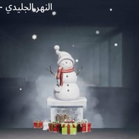 كربلاء • وجه لوجه • واتساب
