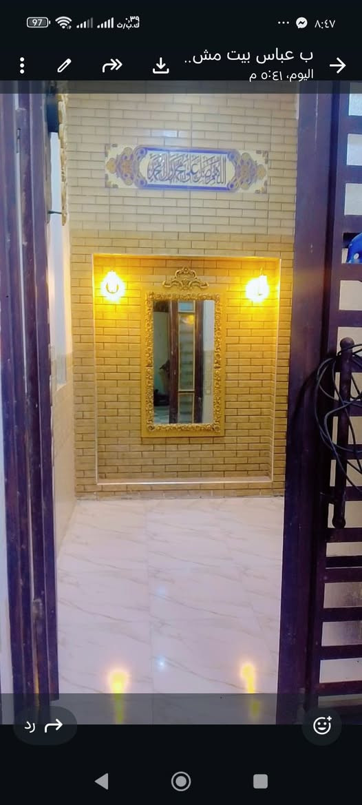 حي الحسين ابي غرق  بيع اومراوس السعر150الخبراء لعقارات***********
