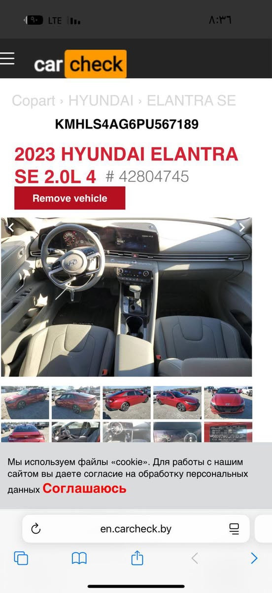 السلام عليكم الانترا 23 أمريكي لون ماروني حادث أمريكا بابين جهة السايق او بلعراق ربع الچالملغ الخلفي جهة السايق صبغ بدون ايرباك ماشيه 35 بچم كبس فول مواصفات عده الفتحه والجلد رقم بغداد الانگليزي الجديد سنويه لل 30 تعمير درجه اولى يم المندلاوي برغي مابيه نقص مكاني السعر 165او بيه مجال الاتصال ***********
