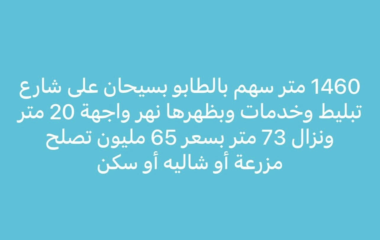 السلام عليكم ورحمة الله وبركاته                                                             اي استفسار لهاي العروض بالخدمة 
ونتشرف بالجميع وتوجد لدينا عروض اخرى


**إذا كنت صاحب هذا الإعلان وتريد حذفه لأي سبب، رجاءا أرسل رسالة إلى الدعم الفني**