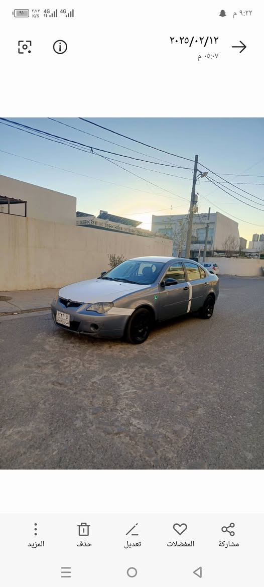 پڕۆتۆن مۆدیل 2009 گێڕ تۆماتیک گێڕ مەکینە بەشەرت سحری 39 وەرەقە مەجالێک ژمارەی موبایل *********** چوار جام ئاوێنە کارەبایە ویل کەپە چوار تایەی نوێیە سەیارەکە ماڵی فەقیرە بەناو کردن بڕاوە غەرامەی بەشەرتە شوێن أربيل, العراق
