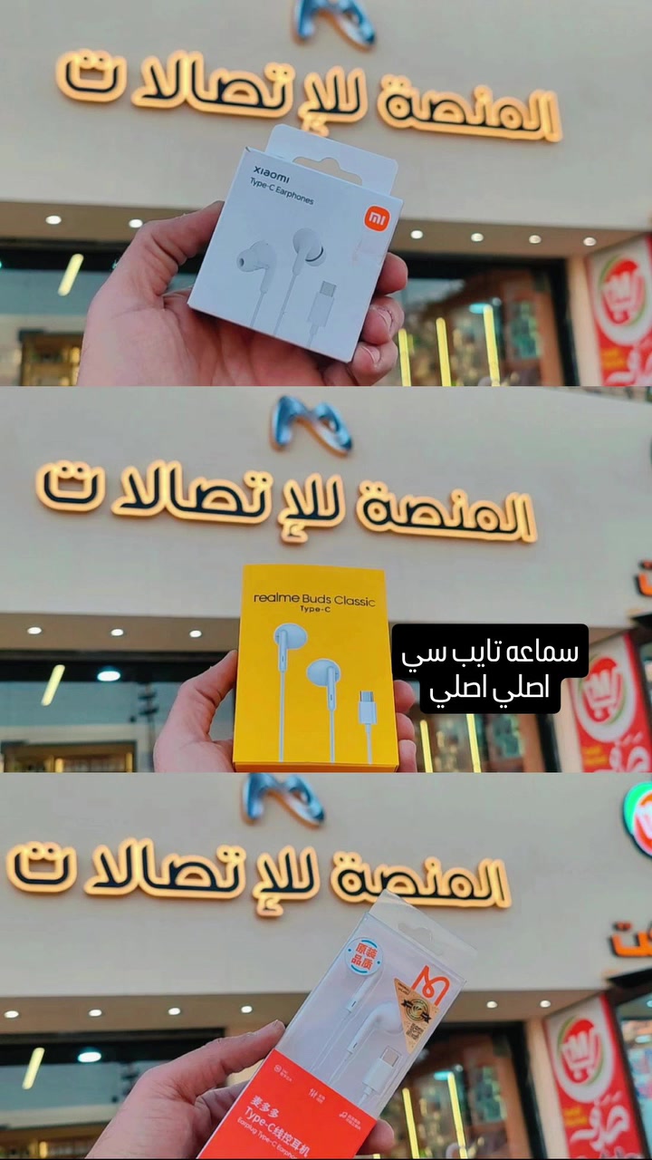 المنصة للإتصالات


**إذا كنت صاحب هذا الإعلان وتريد حذفه لأي سبب، رجاءا أرسل رسالة إلى الدعم الفني**