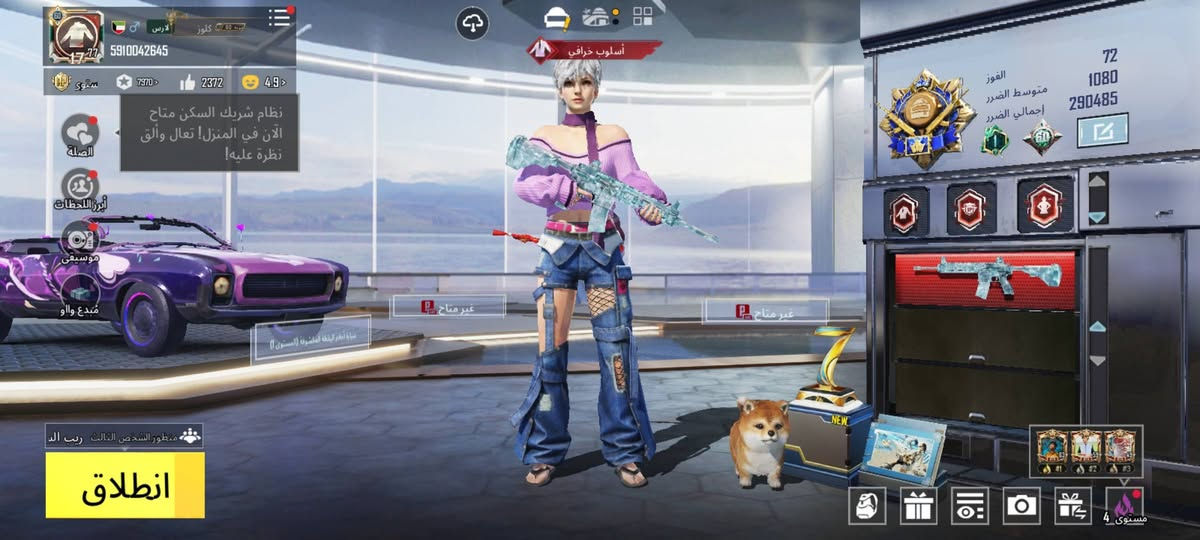 سلام عليكم حساب البيع سعر ٥٠ بي ٣٠ يطور بس ماكو ماكس بي المفور ثلجي الموشراي لا يجي


**إذا كنت صاحب هذا الإعلان وتريد حذفه لأي سبب، رجاءا أرسل رسالة إلى الدعم الفني**