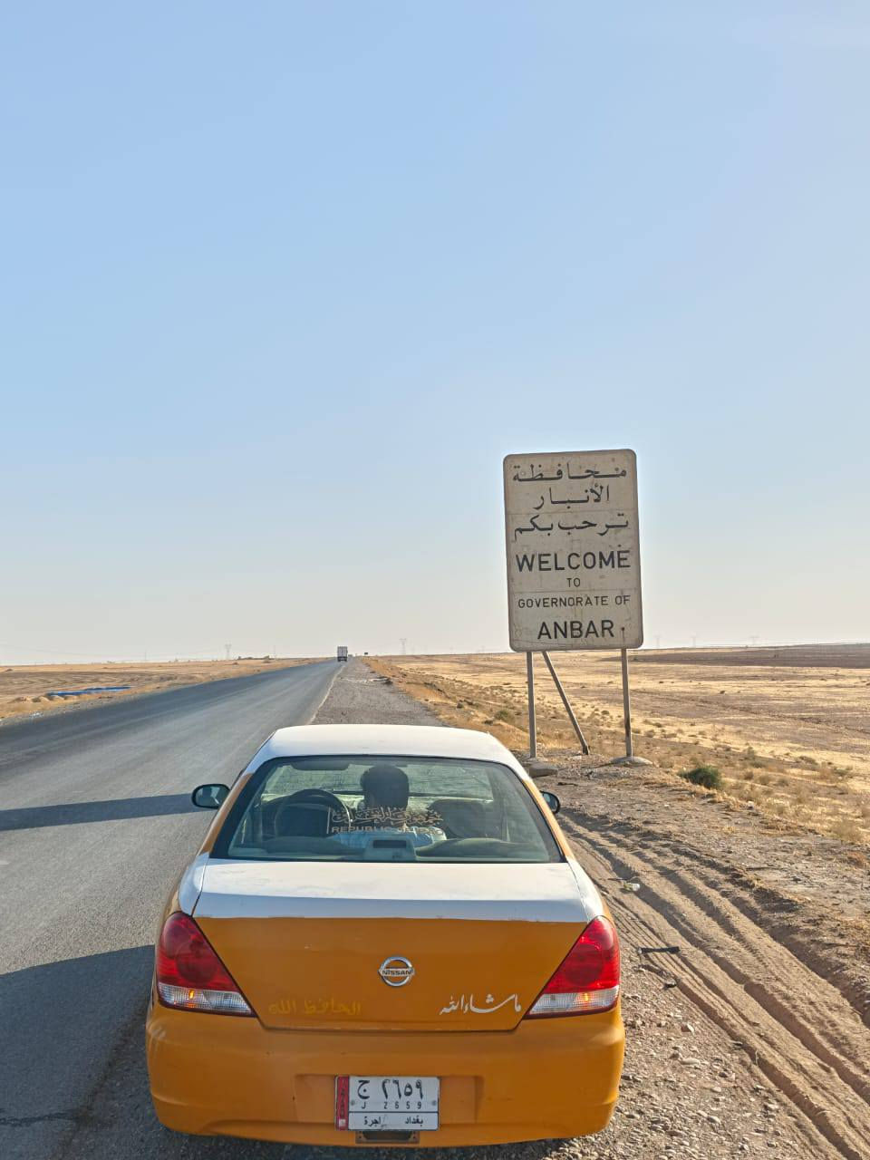 سلام عليكم
نيسان سني ياباني موديل
..
2011 
مكان الانبار الرمادي 
سعر 95 بيه مجال 
***********
