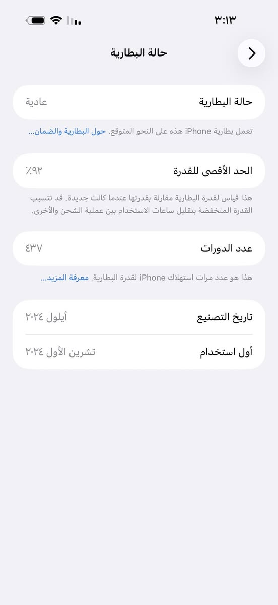 أيفون ١٦ برو ماكس ماستر جهاز جديد بطارية ٩٢ سعر ١٤٠٠ مكاني بغداد


**إذا كنت صاحب هذا الإعلان وتريد حذفه لأي سبب، رجاءا أرسل رسالة إلى الدعم الفني**