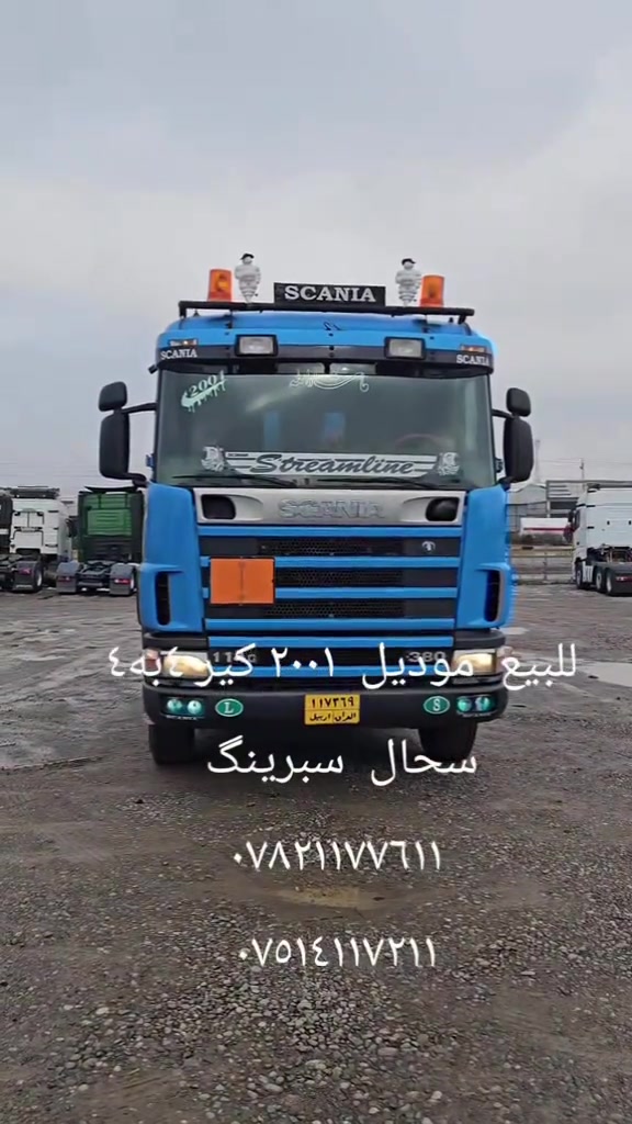 


**إذا كنت صاحب هذا الإعلان وتريد حذفه لأي سبب، رجاءا أرسل رسالة إلى الدعم الفني**