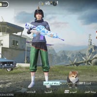 حساب للبيع • كربلاء • مجال قليل