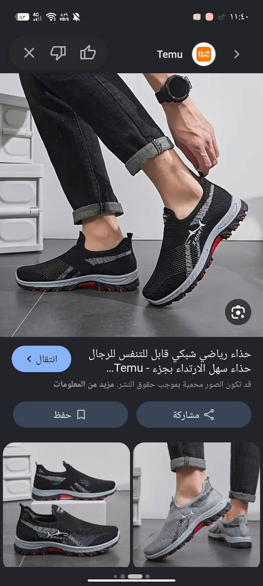 قياس ٤٢
اول تم ١٠


**إذا كنت صاحب هذا الإعلان وتريد حذفه لأي سبب، رجاءا أرسل رسالة إلى الدعم الفني**