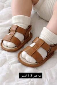 ملابس أطفال • قياسات مختلفة • توصيل بسماية