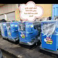 كمينز • 250كيفي • نحاس100%