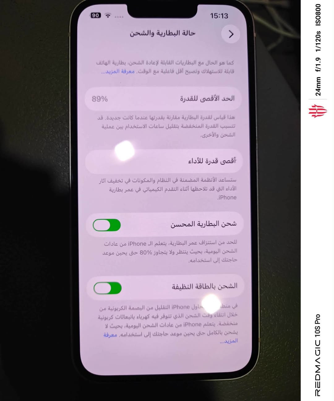 ايفون 13 نضافه 100% مكفول باقي التفاصيل بالصور 
بغداد الشعب 
***********
 توصيل موجود سعر 450
