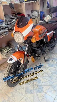 دايوان سكنر ٢٠٢٤ • ستعمال قليل • ديالى المقدادية