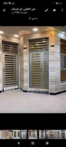 أبو ضرغام الحداد باب وشباك وسقائف ورفع الكيبون عن الواجهات باسعار مناسبة ***********
