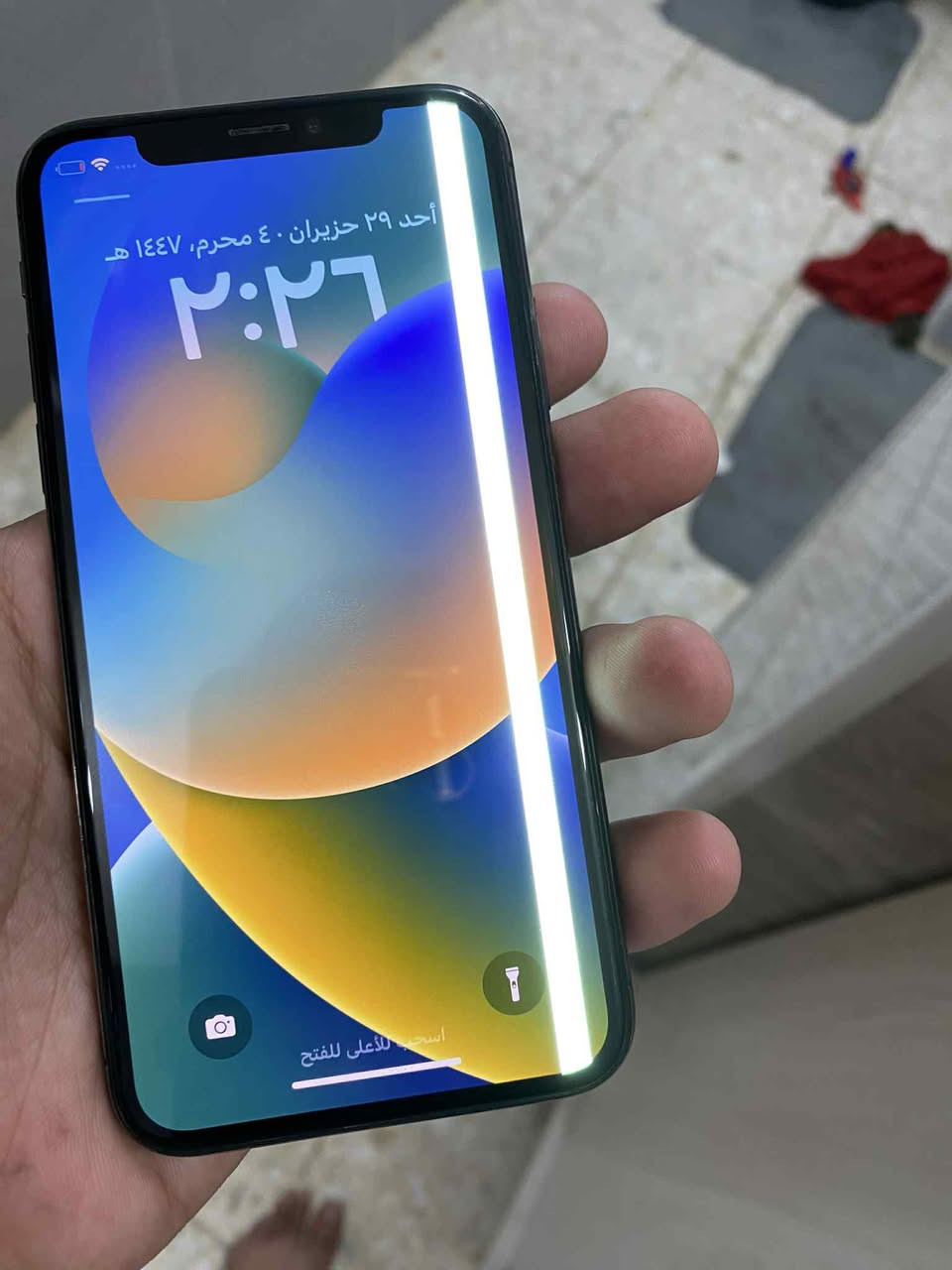 السلام عليكم ايفون اكس عادي ذاكره ٦٤ بطاريه ٧٧ جهاز وتر بروف كلشي ما مبدل بي فقط هاذه الخط بشاشه ما ماثر على المس ابد ابد جهاز نضيف نضافه تامه كامرات صوت اتصال كله ١٠٠٪؜ ملحقاته ويا الاصليه كارتونيه وشاحنه  سعره ١٢٥ قفل العنوان | النجف كوفه شارع المعمل اتصال ***********
