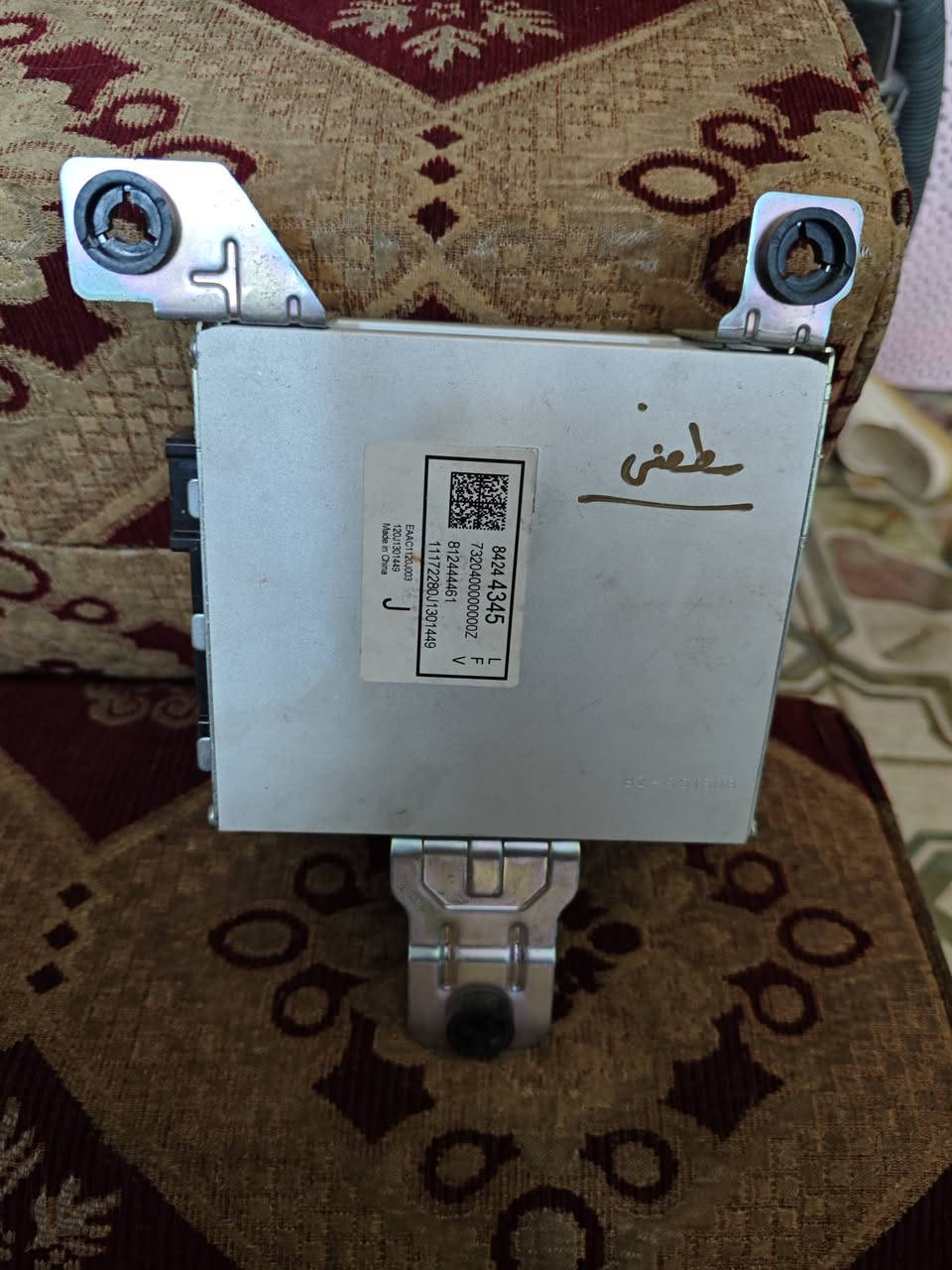أم بي فاير للبيع 
 لقطعة غيار سيارات أصلية، وتحديداً مضخم صوت ونظام عزل الضوضاء النشط (Audio Active Noise Cancellation Amplifier) الخاص بسيارات شيفروليه ماليبو (Chevrolet Malibu) للموديلات بين 2016 و 2018.
إليك تفصيل وشرح هذه البيانات المكتوبة على ملصق القطعة السعر خاص اخواني قطعه اصلية ومضمونة الاستفسار رقم الهاتف ***********
مكاني النجف الاشرف

