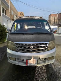 فتون سلفر جارد • ٢٠١١ • هيئة وغرامات