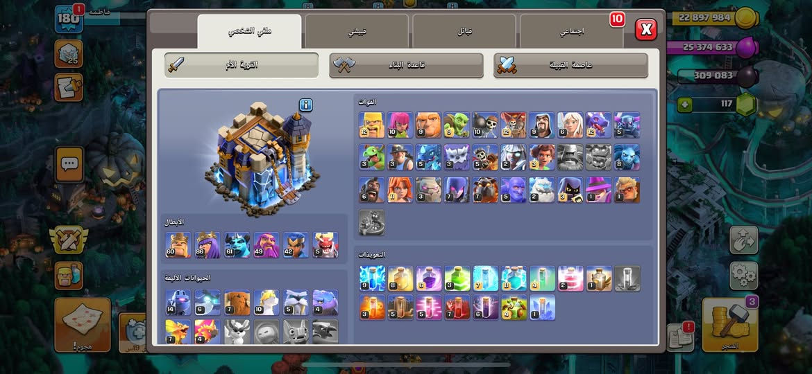 65 قفل ماستر او وجه بوجه مكاني كربلاء للتواصل ***********
