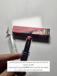 مكياجات • تصفية • توصيل مجاني
