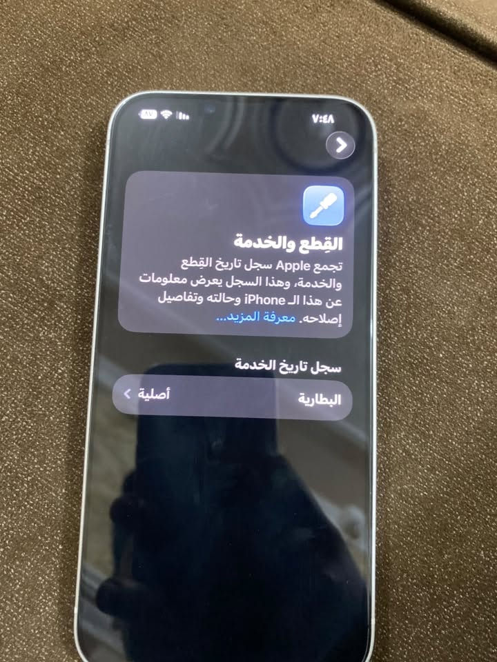 سلام عليكم آيفون 14 plas بطاريه مبدله من شركه ابل قطعه اصليه لون مميز ذاكره 256 وارد ياباني كامل ملحقاته جهاز نظافه 100/100 السعر 550 وبي مجال بسيط  
الرقم ***********
