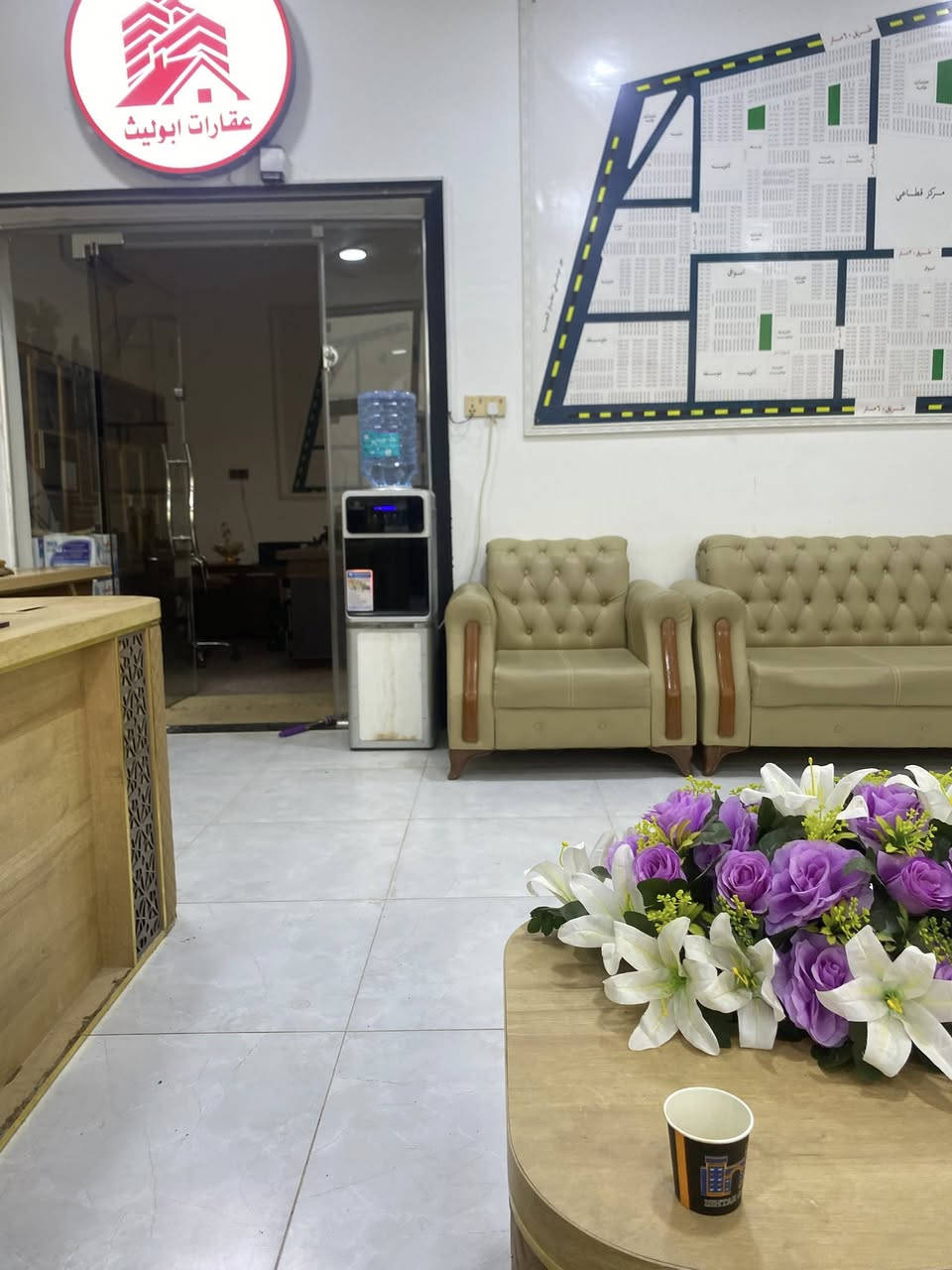 مكتب عقارات ابو ليث للبيع وشراء كافة قطع اراضي الطوبة النخيلة بأنسب الاسعار
***********
