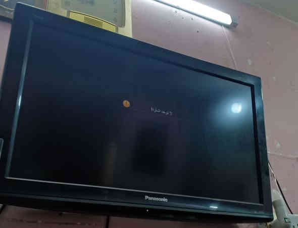 شاشه باناسونيك حجم 32 اصلي بدون نت السعر 75 بغداد الامين الاتصال على ***********
