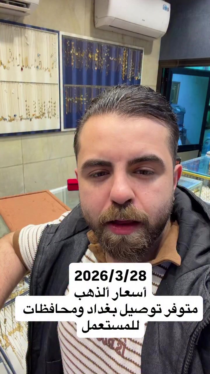 صياغه ومجوهرات الجبوري


**إذا كنت صاحب هذا الإعلان وتريد حذفه لأي سبب، رجاءا أرسل رسالة إلى الدعم الفني**