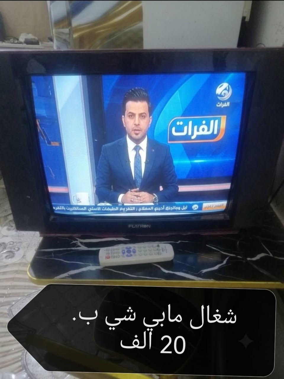 اتواجد علئ ما زنجر راسني 
 رقمي ***********
