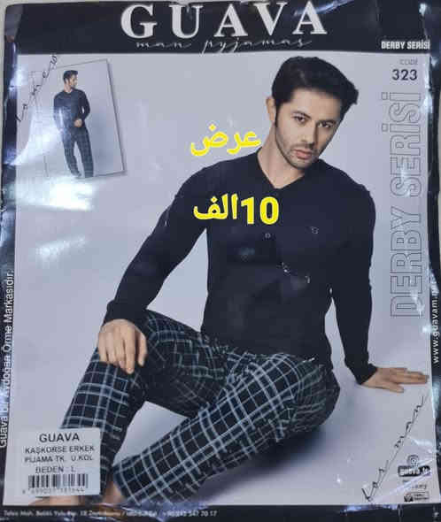 سلاو 🧡🖐مرحبا 💚 ANA  CENTER 
 �جبنالكم تراكسوت رجالي شتوي ماركة GUAVAتوركي حجم M L XL XXL عرض خاص 10الف
لعنوان كركوك قادسيه الثانيه بدايه سايدين ابو خطاب🍫التوصيل داخل كركوك فقط
***********
