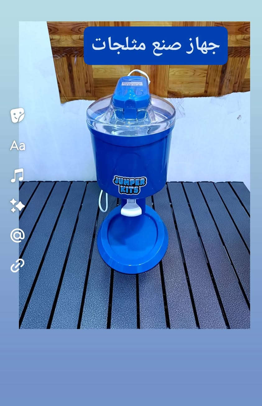 اي صورة داخل المنشور سعرة 15 الف


**إذا كنت صاحب هذا الإعلان وتريد حذفه لأي سبب، رجاءا أرسل رسالة إلى الدعم الفني**