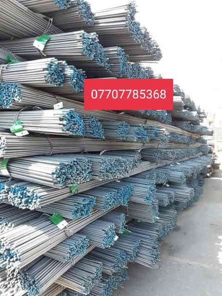 (بسم الله الرحمن الرحيم)
نزول في اسعار شيش تسيلح
( ,مكتب الكعبي)
                                البيع كافه انواع حديد التسليح 
وال بي ار سي 
 وكافه نواع وقياسات التاري
عراقي. اف اف.                                     
عراقي. الفان. لاصلي   840
عراقي                      820          
ايراني.                      800       
ايراني.                      750           
سعودي.              
لاتصال على رقم 
***********
