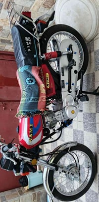 نامة • زيرو • عين ذهبية